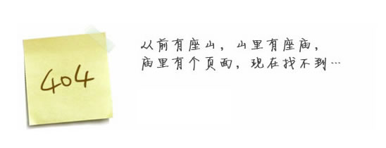 “真的很抱歉，我们搞丢了页面……”要不去网站英超比赛买球（中国）官方网站看看？